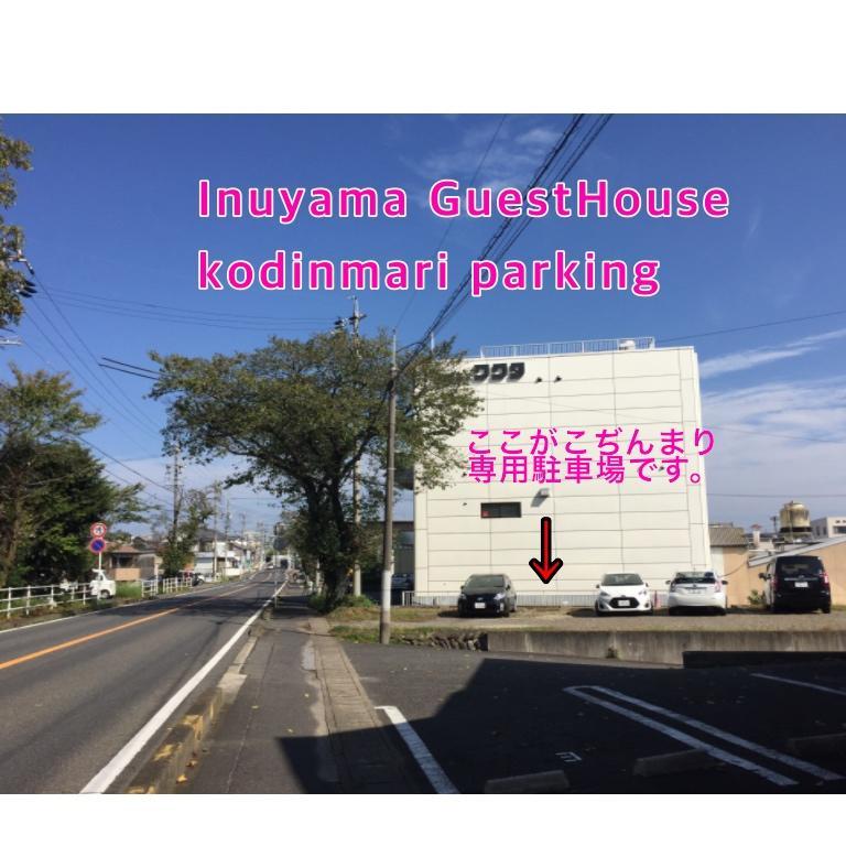 Inuyama Guest House Kodinmari Exterior photo
