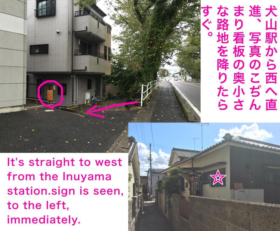 Inuyama Guest House Kodinmari Exterior photo