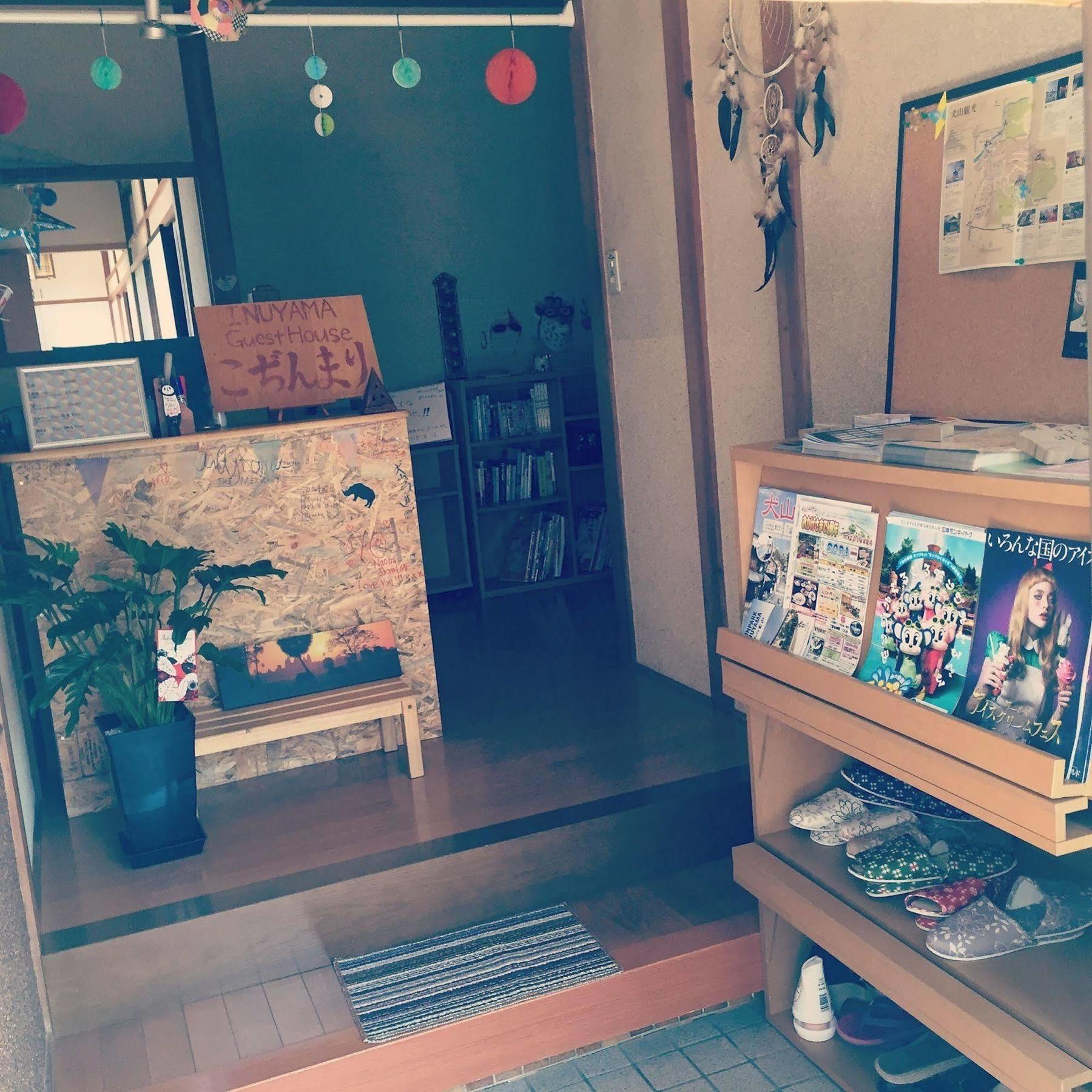 Inuyama Guest House Kodinmari Exterior photo